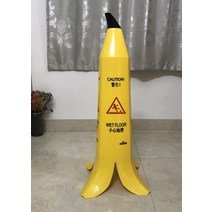 경고 표지만 wet floor 대형 바나나 영어 중국어, 중국어 및 영어 버전90cm 조심스럽게 슬라이드, 60x30cm