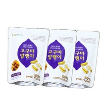 호박 고구마말랭이 80g X 3봉