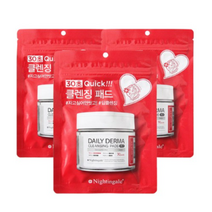 나이팅게일 데일리 더마 클렌징 패드 마일드, 10개입, 15개