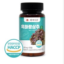 국산 흑하랑 상추분말정 꿀잠 상추 90정 효능 숙면 수면 건강 HACCP 식약처인정 백세, 1통