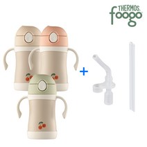프리미엄 뉴트럴 푸고 빨대컵 / 베이비보틀 / 텀블러, 04_프리미엄 푸고 빨대컵 280ml+빨대, 뉴트럴 베이지