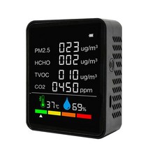이산화탄소측정기 농도 공기질 CO2측정기 가스 포름알데히드 감지기 휴대용 TVOC, 어두운 회색