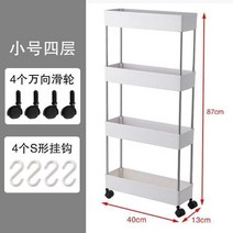 틈새 수납 선반 다단식 리어카 주방 테이블 아래 침실 숙소 화장품 침대 머리 간식 홀더 트롤리, 옵션3