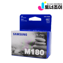 삼성 정품 잉크 M180 C180 세트 SL J1660 J1663 J1665 J1770FW