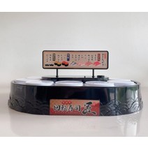 회접초밥기계 기차 빙글 트레이 미니 가정용 대형 회전식 업소용 자동 회전 디저트 기계 회전 초밥 기계 마카롱 생일 케이크 스낵 디스플레이 스탠드 파티 행사 접시, 검은 회전 초밥 기계