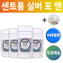 센트룸 실버 포맨 멀티 비타민 미네랄 종합 남자 복합 영양제 남성용 센트롬 샌트룸 샌트롬 중년 영양재 여양제 여양 영양 아버지 아빠 건강 비타민C 비타민D +알약케이스증정, 4통(448일분) *할인특가 적용*, 4개, 112정