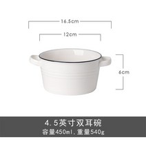 법랑 나무 볼 그릇 도자기 용기 북유럽 수프 손잡이가있는 대형 가정용 북유럽 단순 이중 귀 수프 가정용 식기 세라믹 샐러드, 4.5인치