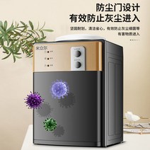 미니내온수기 냉온수기 Millier 워터 디스펜서 소형 데스크탑 미니 홈 버킷 온수기 함께 새로운 자동 따뜻, 04 D Icy-Warm-Hot_02 EU