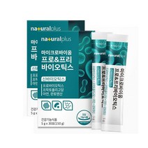 모유유래 김치유래 유산균 아연 판토텐산 포스트바이오틱스plus30포x2박스 여성유산균 다이어트유산균 변비에좋은유산균 루테리유산균