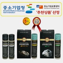 반영구적 엔진큐어 가솔린 디젤 LPG 엔진 연료 오일 첨가제 세정제 코팅제 복원제 세척제 보호제 자동차 엔진청소 연소실 크리닝 완전연소유도제, 1팩, 가솔린/LPG