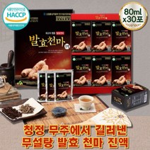 발효 천마 진액 50대 남성 병문안 선물 무주 건강즙 수험생 수분보충 천마즙 천마고 파우치 시부모님 스테비아 어르신 영양식 haccp인증 국내산 무설탕 무농약 외국인 고급 차 선물