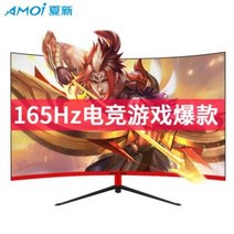 인치 24 144 hz 32 4 k 모니터 qhd 하뉴 27인치 커브드 2K 고화질 HD, 01 정부배급, 01 27인치 스트레이트 블랙[마이크로 테두