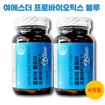 여에스더 유산균 울트라 플로라 프로바이오틱스 블루 캡슐, 2, 650mg/60캡슐