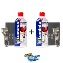 1+1 루미니아 인덕션 클리너 250ml 2개+스크래퍼 2개 융 4장 풀구성세트