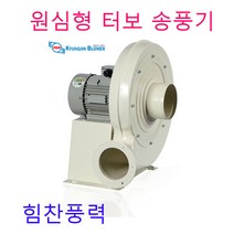 경진부로아 ATT-034-010(2HP) 원심형 터보송풍기 송풍기, ATT-034-010(2HP) 단상