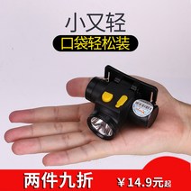 캠핑랜턴 Jager 헤드 라이트 led 눈부심 충전식 리튬 배터리 홈 헤드 마운트 낚시 캠핑 등산 자동차 광부 유지 보수 램프 캠핑랜턴, 12. 이중 스위치 YG-5599 리튬 배터리 1800