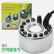 협신 컬러 LED 안개발생기, 1개