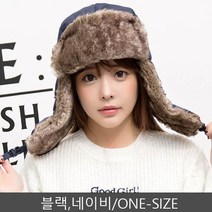 브라운퍼 안감털 방한 군밤 모자 마스크 탈부착