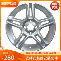 자동차휠 자동차휠17인치 자동차휠20인치 bbs휠 ssr휠 사제휠 Ford Fiesta Fiesta st 버전 자동차 휠 허브 k733 용 15 인치 16 인치, 16x6j