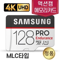 삼성전자 DJI 오즈모 포켓 액션캠메모리 SD카드 삼성MLC 128GB