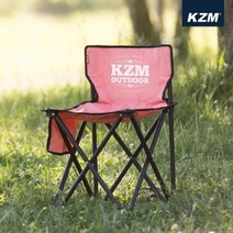 카즈미 시그니처 카롤 체어 캠핑용 접이식 낚시