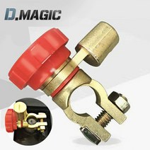 자동차 밧데리 차단기 배터리 전원 차단장치 황동 회전형 킬스위치 차량 방전방지 DIY, 배터리 차단기 회전형