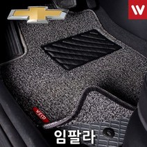 코일매트 쉐보레 임팔라 15년9월부터 5P