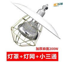 열등 열나는전구 열전등 발열등 축사 양계장 비닐하우스, 200w