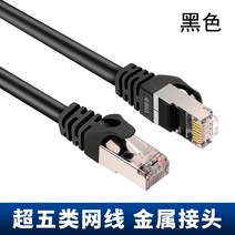 AE02 엔지니어링 등급 카테고리 5 네트워크 점퍼 케이블 CAT5E 모노머 테스트 스팟, 17 AE02-17_06 41