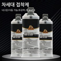 1+1+1+1강력 주물용 접착제 메탈 균열 용접 접착제100g