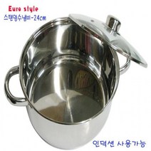 국 유로스타일 유로스타 양수 냄비 스텐 찌게 24cm, 상세페이지 참조, 상세페이지 참조