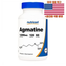 최신정품 Nutricost 아그마틴 1000mg 120정 뉴트리코스트 Agmatine +휴대용약통 별도증정