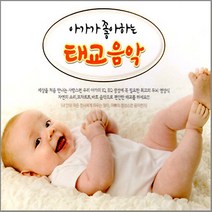 3CD_아가가좋아하는태교음악/자연의소리/모짜르트/태교/음악/피가로의결혼/바흐/협주곡