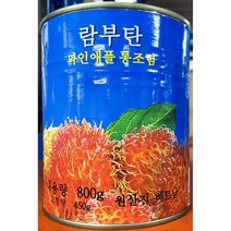 람부탄캔(대화 800G)X12개 / 란보탄 파인애플 캔 통조림, 1