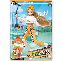 미미인형 인형놀이 바비인형 구관미미 점핑 스냅샷 미미장난감/마론인형/열일곱미미/바비인형/공주인형/미미인형집/리틀미미인형/미미인형옷/패션미미/웨딩미미