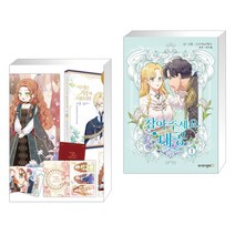 만화 이번 생은 가주가 되겠습니다 1부 3권 세트 + 참아주세요 대공 1 (전2권), 디앤씨웹툰비즈