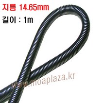 스프링벤더16mm옵션선택 (길이1m 지름16mm 길이1m 지름 15mm 길이125cm지름15mm ) (16mm PE관규격 내경18mm 외경22mm) 16mm스프링벤더, 스프링벤더 길이 1m지름 15mm