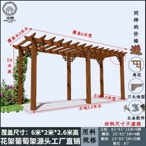 조립식 정자 야외 바베큐장 목재 산책로 맞춤형 발코니 소나무 파고라 원두막 G 74, 2mx6mx2.6m 탄화목