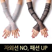 여성 유니크 레이스 팔토시 자외선 NO 패션 UP, 3팔토시 그레이1+1