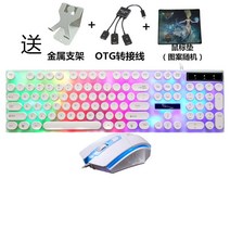 샤오미 컴퓨터 OTG 연결 화웨이적합사용 스팀청소기 핸드폰키보드, 기본, 기본, T18-원형버튼 흰색 발광 키보드