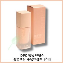 어디서도 경험할 수 없었던 새로운 메이크업의 시작 새로운 