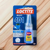 전문가용 접착제 20G 고무순간접착제 프라모델본드