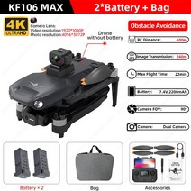 미니 낚시 촬영 입문용 카메라 드론 KF106 / Max GPS 4K 프로페셔널 3 축 짐벌 HD 2.4G WiFi 브러시리스 모터 RC 쿼드콥터 VS KF102, [05] KF106 MAX 2B CB