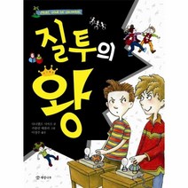 이노플리아 질투의 왕-019 읽기의 즐거움, One color | One Size@1