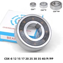 베어링하우징 볼베어링 풀러 CSK 8 12 15 17 20 25 30 35 편도 클러치 키홈 백스톱 베어링 포함, 2.CSK8PP - 1Pcs