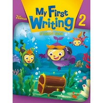 My First Writing. 2(Student Book), 이퓨쳐