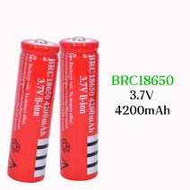 18650 BRC18650 충전식 3.7V 리튬 이온 배터리 4200mAh 레이저 펜 LED 헤드 라이트 손전등, 3.7 볼트, CHINA, 2 PCS Battery