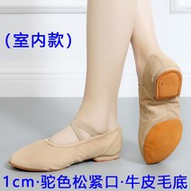 여성 댄스화 줌바 댄스학원 준비물 클래식 춤 둥근코 블랙 힐 살사 재즈 무용 슈즈 구두, 235, Q