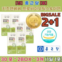 복부팽만감 윗배더부룩 제 약 사 영양제 유산균먹는시간 배가 빵빵해요 부글부글 배 뱃 속 에 가스 찰때