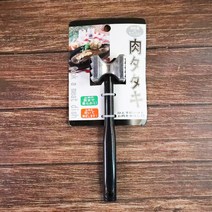 리빙서플라이 투웨이 고기망치 돈까스 연육 다지기, 단품